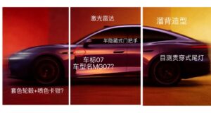 MG7 Electric: Το «αντίπαλο δέος» της Tesla και&hellip;