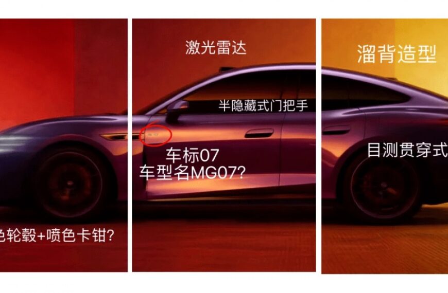 MG7 Electric: Το «αντίπαλο δέος»&hellip;