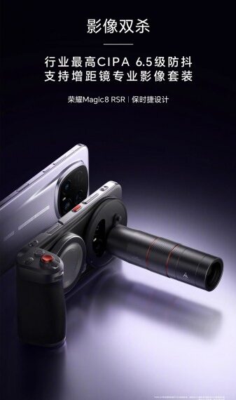 Η Honor εισέρχεται στην κατηγορία&hellip;