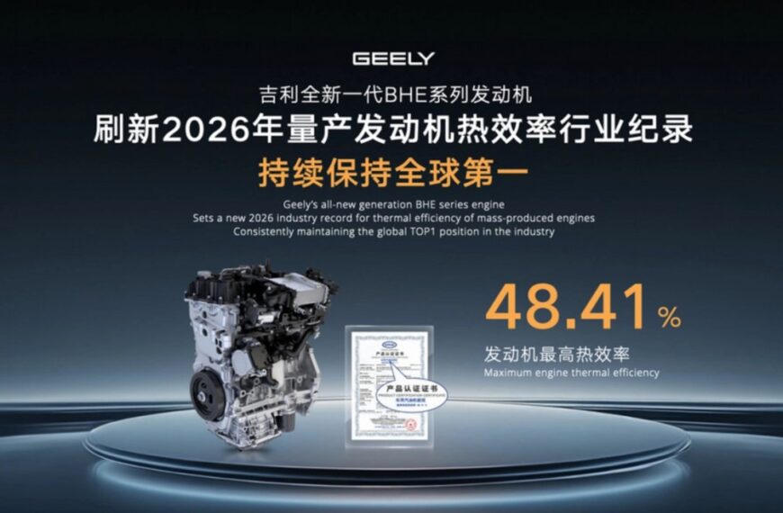Με πιστοποίηση Guiness και απίστευτη απόδοση το νέο υβριδικό σύστημα της Geely