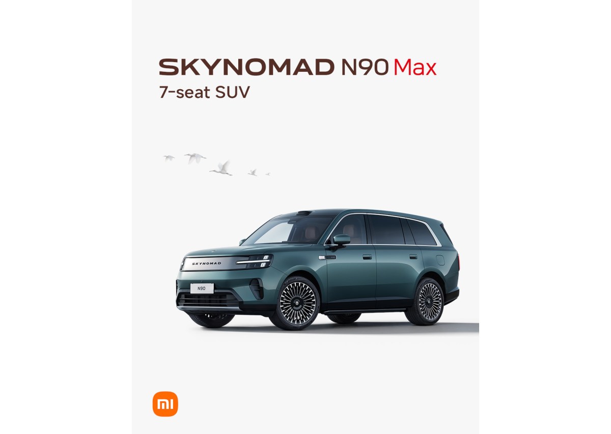 BEV τέλος; Η Xiaomi ετοιμάζει τα νέα EREV της σειράς SkyNomad!